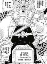 Edward_Weevil_Manga_Infobox