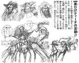 Blackbeard Kuro Hige Concept art