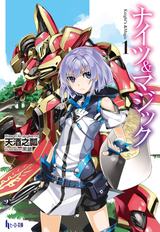 KaM-Cover-JP-LNv01