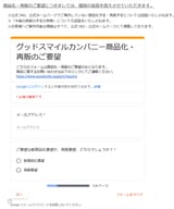 gsc_kahotan-1952927621664198913-img1