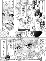 @rumon_damon