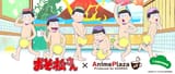 Anime_plaza_header