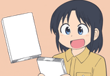 exploitablewako