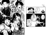 shimai