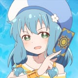 mei cool
