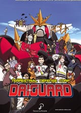 Dai-Guard0