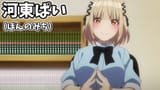 Pon-no-Michi-Pai-twitter-1