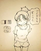75669833_p0
