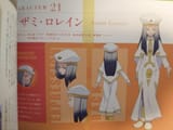 あざみ
