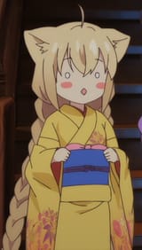konkon