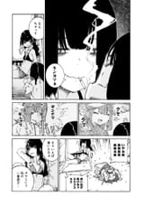 魔女とくゅらす - 第一服「魔女と再会」 - 11