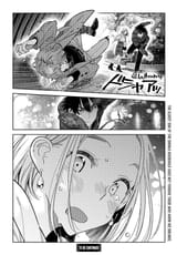IKKENHISSATSU