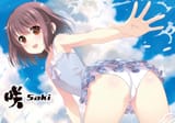 __shiratsuki_shino_saki_and_1_more_drawn_by_kobayashi_ritz__645bac4442ab204d5dc782cdc64f89c7