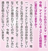 animedia092025