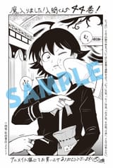 Volume 44 Illustration 1