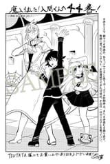 Volume 44 Illustration 3