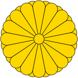 Imperial_Seal_of_Japan.svg