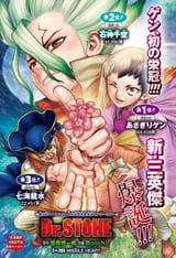 Chapter_203