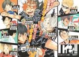 Chapter_123