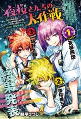 Chapter_110