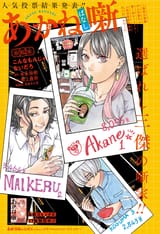 Chapter_162