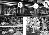 Chapter 320_ A Sign of Death003