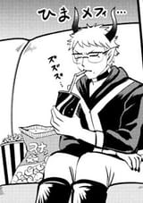 Bored Mephisto