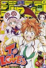Weekly Shonen Jump #1882 - No. 25, 2006