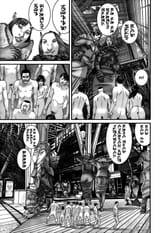 Chapter 322_ The Very Bottom of the Food Chain013