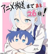 dainanaoji_pro-1765210708101451857-0