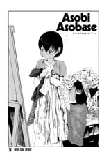 Asobi Asobase - c014 (v02) - p037 [web] [Comikey Media Inc.] [Oak]