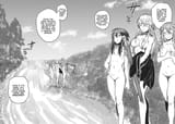 The Barbarian&#039;s Bride - c014 (v03) - p134-p135 [Seven Seas Entertainment] [Digital] [1r0n]