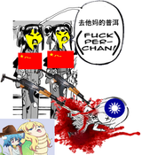 PLAchinks