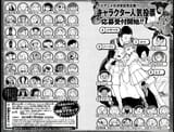 Popularity_poll_TPN_Ver_3
