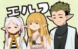 elven expression of dissatisfaction 2
