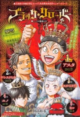 Chapter_118