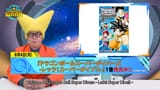 【8月4日（月）】「Weekly Dragonball News」配信！-00_04_36-0002