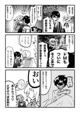 133402732_p0-min