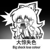 631