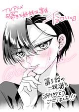 anime ep5
