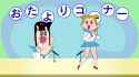 PTEForcedAnimation_thumb.jpg
