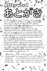 start of GMG afterword