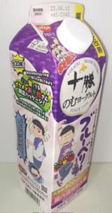 milk