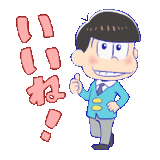 thumbs up