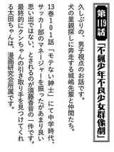 file