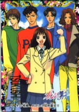 hanayoridango