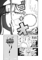 魔女とくゅらす - 第二服「魔女と繁生」後編 - 11