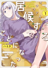 1e540af8-d41e-4133-81da-f170e2820684