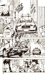 page 24 (vol 31)again