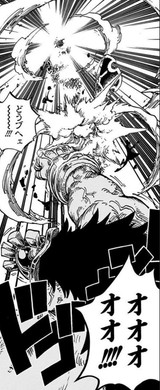 gungnir 